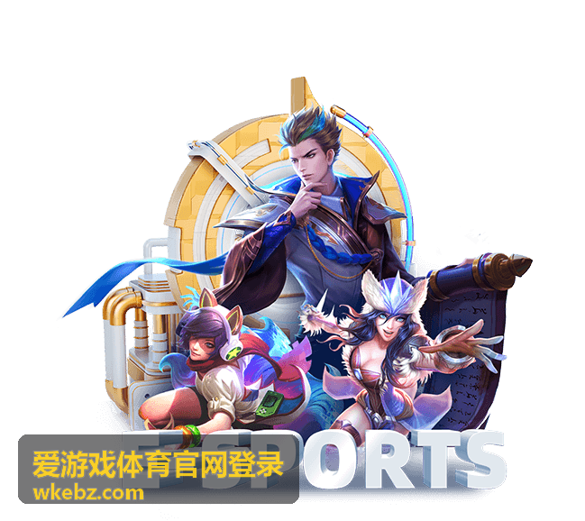 爱游戏体育官网登录登录与账号指引入口卡片