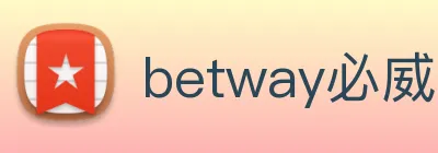 betway必威下载注意事项 logo